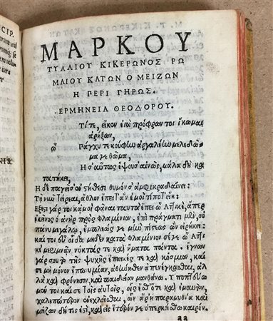 CICERONE, Marco Tullio - De Officis. Item De Senectute [...]. Venezia:...