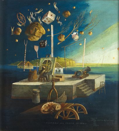 MILIĆ OD MAČVE1934, Belotić (Serbia), 1934 - Belgrado (Serbia), 2000...