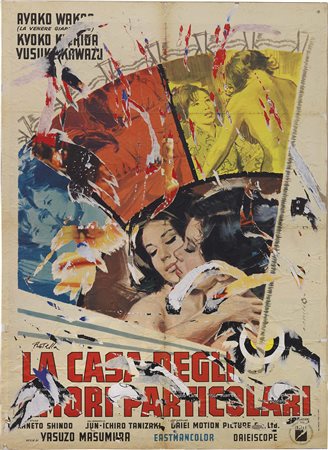 Mimmo Rotella Catanzaro 1918 - Milano 2006 La casa degli amori, 2003...
