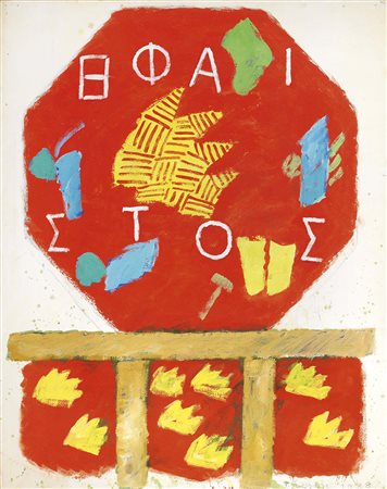 Joe Tilson Londra 1928 Hephaistos, 1988 Tecnica mista su cartoncino applicato...