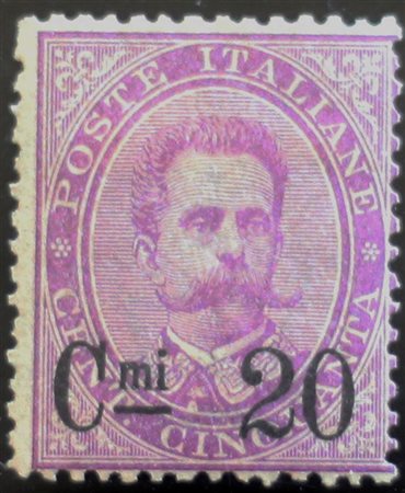 1890/91 num.58 linguellato, certificato Biondi Prezzo di catalogo : 300 €