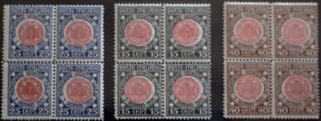 1921 num.113-115 in quartine senza linguella Prezzo di catalogo : 260 €
