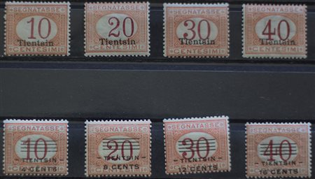 1917/19 Tientsin tasse num.1-4, 9-12 senza linguella Prezzo di catalogo : 400 €