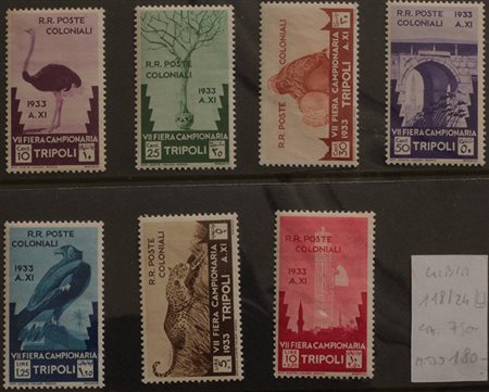 1933 Libia num.118-124 linguellati Prezzo di catalogo : 750 €