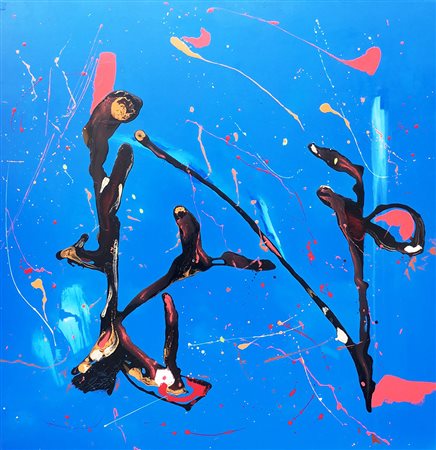 Bernardo Escobio Havana 1976 Unconsciousness 2018 Acrilico su tela 118x114...