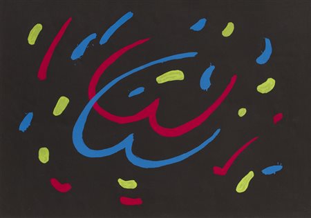 GIULIO TURCATO (1912-1995)Senza TitoloSerigrafiacm 50,5x70Firma e numerazione...