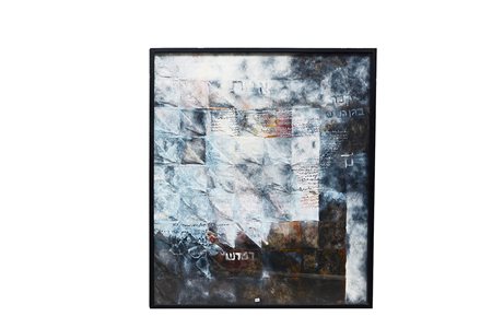 Ignoto "Senza titolo" tecnica mista su tela (cm 152x133), in cornice