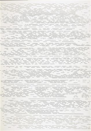 DADAMAINO 1930 - 2004 L’alfabeto della mente lettera 13, 1980 Inchiostro su...