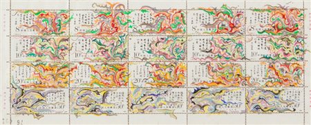 RICCARDO GUSMAROLI (1963-) Francobolli giapponesifrancobolli cm...