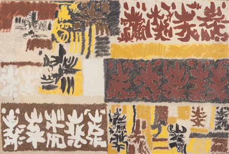 RICCARDO LICATA (1929-2014) Composizione 1955olio su tela cm 62,5x93firmato e...