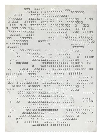 DADAMAINO (Milano 1930 Milano 2004 ) Lettera 9 1980 china su carta cm. 24 x...