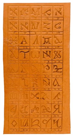CLAUDIO PARMIGGIANI (1943) Alfabeto Cuoio impresso 23,3 x 12 cm Dedica e...