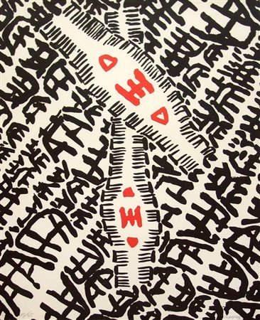 Giuseppe Capogrossi 1900, Roma (Rm) - 1972, Roma (Rm) - [Italia] senza titolo...