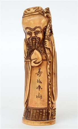 Shoulao con pesca ed iscrizione (h. 20 cm.)(difetti)-EN.