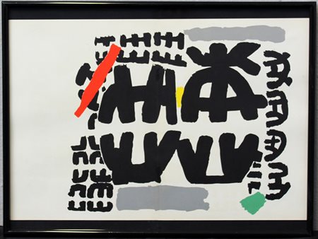 Giuseppe Capogrossi (Roma 1900 - Roma 1972)tre litografie realizzate in...