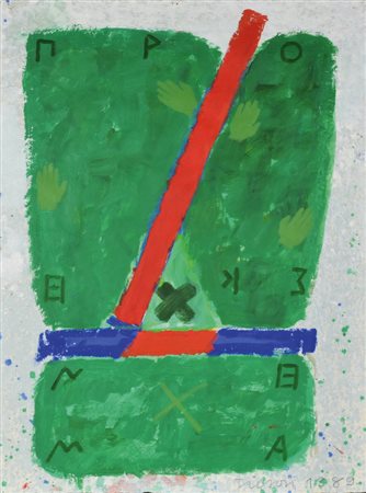 Joe Tilson PROSCINEMI / ALPHABET tecnica mista su carta, cm 51,5x37,5 firmato...