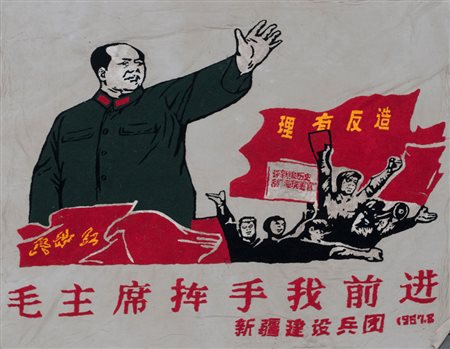 Arazzo di Mao, Senza titolo, Misure cm 239x214 Arazzo di Mao realizzato...