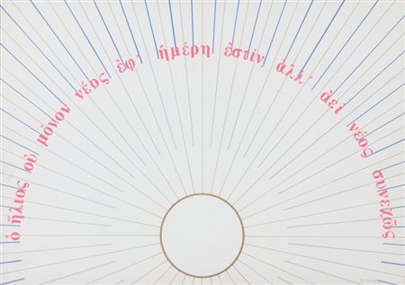 EUGENIO MICCINI (1925-2007) Senza titolo (Sole)tecnica mista su carta cm...