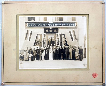 Tre fotografie ai sali d'argento di soggetto cinese.Montate su passepartout e...