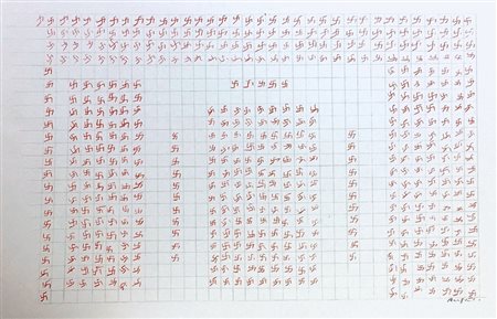 Franco Angeli 1935, Roma (Rm) - 1988, Roma (Rm) - [Italia] Cimitero nazista...