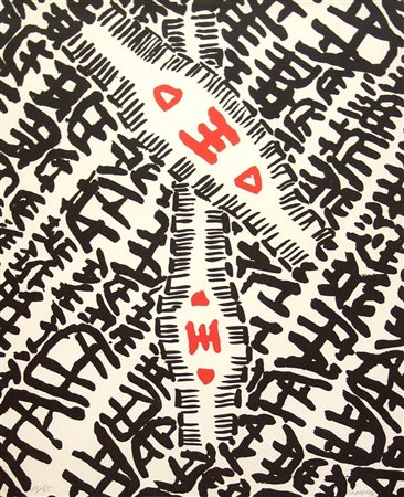 Giuseppe Capogrossi 1900, Roma (Rm) - 1972, Roma (Rm) - [Italia] senza titolo...