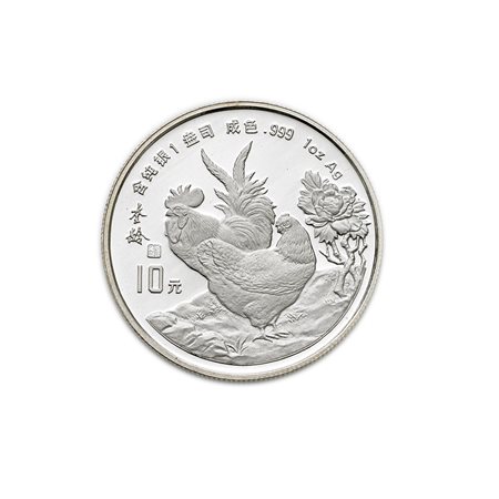 CINARepubblica Popolare.10 yuan 1993/Galli. KM 510. AG. PROOF. In astuccio.