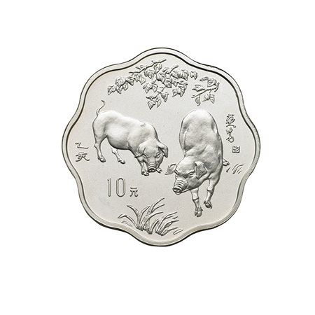 CINARepubblica Popolare.10 yuan 1995/Maiali. KM 752. AG. PROOF. In astuccio.