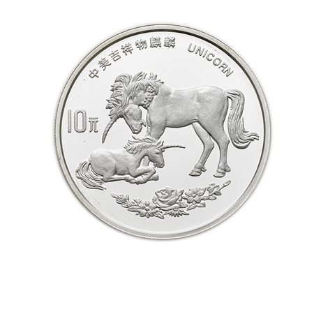 CINARepubblica Popolare.10 yuan 1995 Unicorno. KM 795. AG. PROOF.