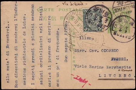 CINA 1911 (11 set.)Cartolina postale da 1c. verde "Chinese Imperial Post" da...