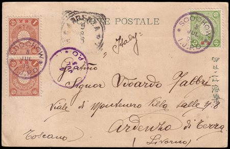 CINA, UFFICI GIAPPONESI 1905 (8 lug.)Cartolina da Soochow / I.J.P.O....