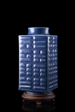 Vaso in porcellana dalla forma arcaica cong a invetriatura monocroma blu...