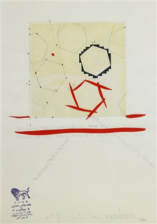 BOETTI ALIGHIERO (1940 - 1994) I vedenti. 1988. Serigrafia. Cm 43,00 x 57,00....