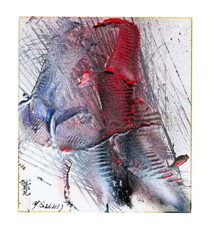 YASUO SUMI (1925-2015)Work, 2010Tecnica mista su cartonecm 27x24Firma al...