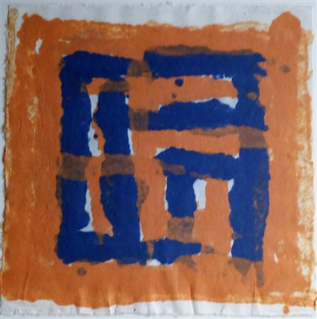 Antonio Freiles Messina 1943 “Charta” Tecnica mista su carta Anno 1998 Firma...