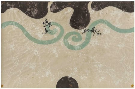 CHIN HSIAO (1935) Senza titolo Anni '60 Tecnica mista su carta 40 x 60 cm...