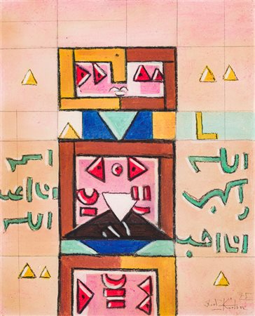 IBRAHIM KODRA (1918-2006)Ragazza Mussulmana, 1975Olio e sabbia su telacm...