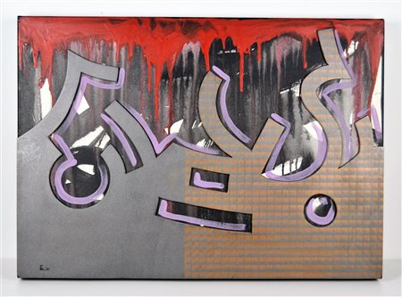 NON IDENTIFICATO AUTORE Fire dance. 2003. Tecnica mista e applicazioni su...