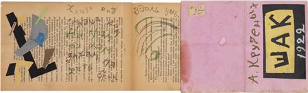 KRUCHENYKH Aleksei WAK tempera e goauche su libro, cm 14x47 firmato, titolato...