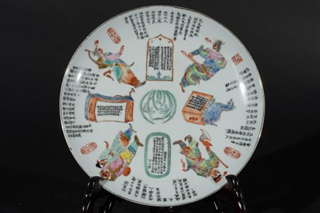 Arte Cinese  A porcelain dish painted with characters and inscriptionsChina, Qing dynasty, Tonzhi period (1862-1875).