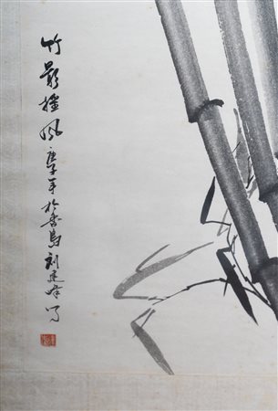 Arte Cinese  A painting on paper depicting three bamboo canes China, Qing dynasty, 19th century .