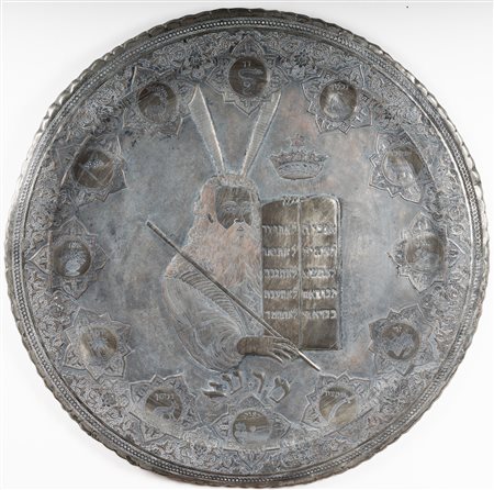 Arte Islamica  A copper embossed large tray decorated with Moses and Hebrew inscriptions Persia, possibly Isfahan, 19th century .