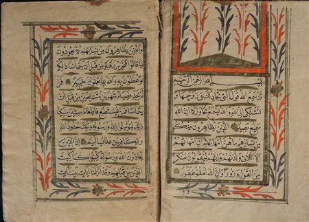 Arte Islamica  Hafez Ibrahim  An Ottoman Juz from the Qur'an Turkey, 19th century .
