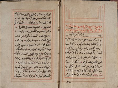 Arte Islamica  Ibrahim HaghiManuscript with a collection of poems dated 1180 AH (1767AD) e 1272 AH (1856 AD).
