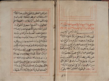 Arte Islamica  Ibrahim HaghiManuscript with a collection of poems dated 1180 AH (1767AD) e 1272 AH (1856 AD).