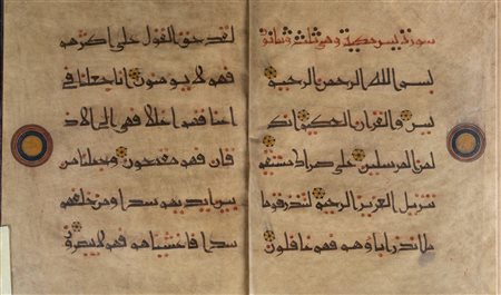 Arte Islamica  Sura XXXVI  from the Quran in the Eastern kufic style 20th century .