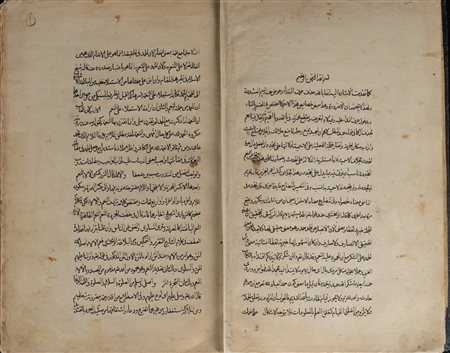 Arte Islamica  An Arabic manuscipt about grammar Persia, 19th century .