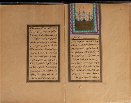 Arte Islamica  An Ottoman calligrapher certificate Turkey, 19th century .