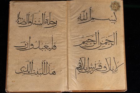 Arte Islamica  Sayet Hag Mohammad'Shekarzadeh An Ilkhanid style juzIran, 19th century .