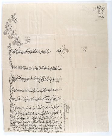 Arte Islamica  A contract related to the trade of a land Iran, dated 18 Jamodio-al-sani  1313 AH (9th December 1895 AD).