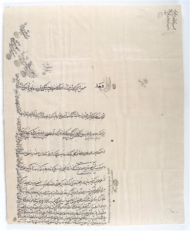 Arte Islamica  A contract related to the trade of a land Iran, dated 18 Jamodio-al-sani  1313 AH (9th December 1895 AD).